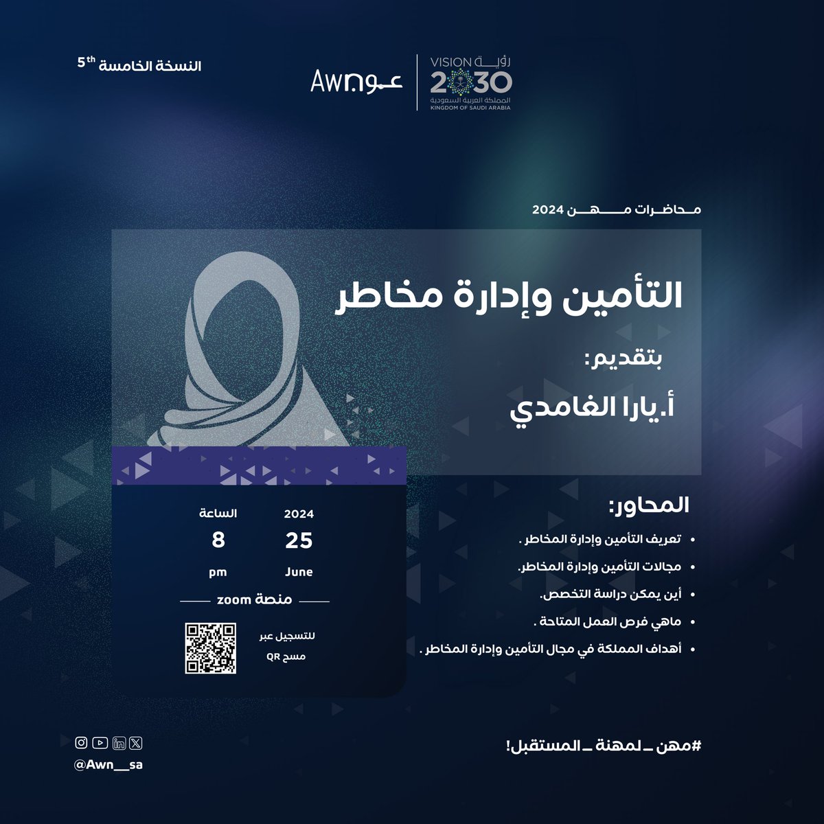 سواج | SWAJ tweet media