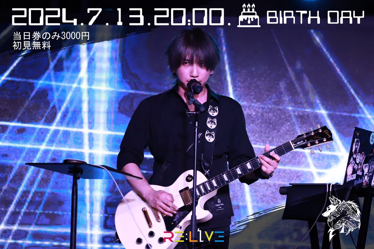 tokyocoma44's tweet photo. 2024. 7. 13 20:00
Birthday Live
当日券のみ3000円
初見無料

#yeon燃 #yeon #relivehall https://t.co/clHPoeP3bE