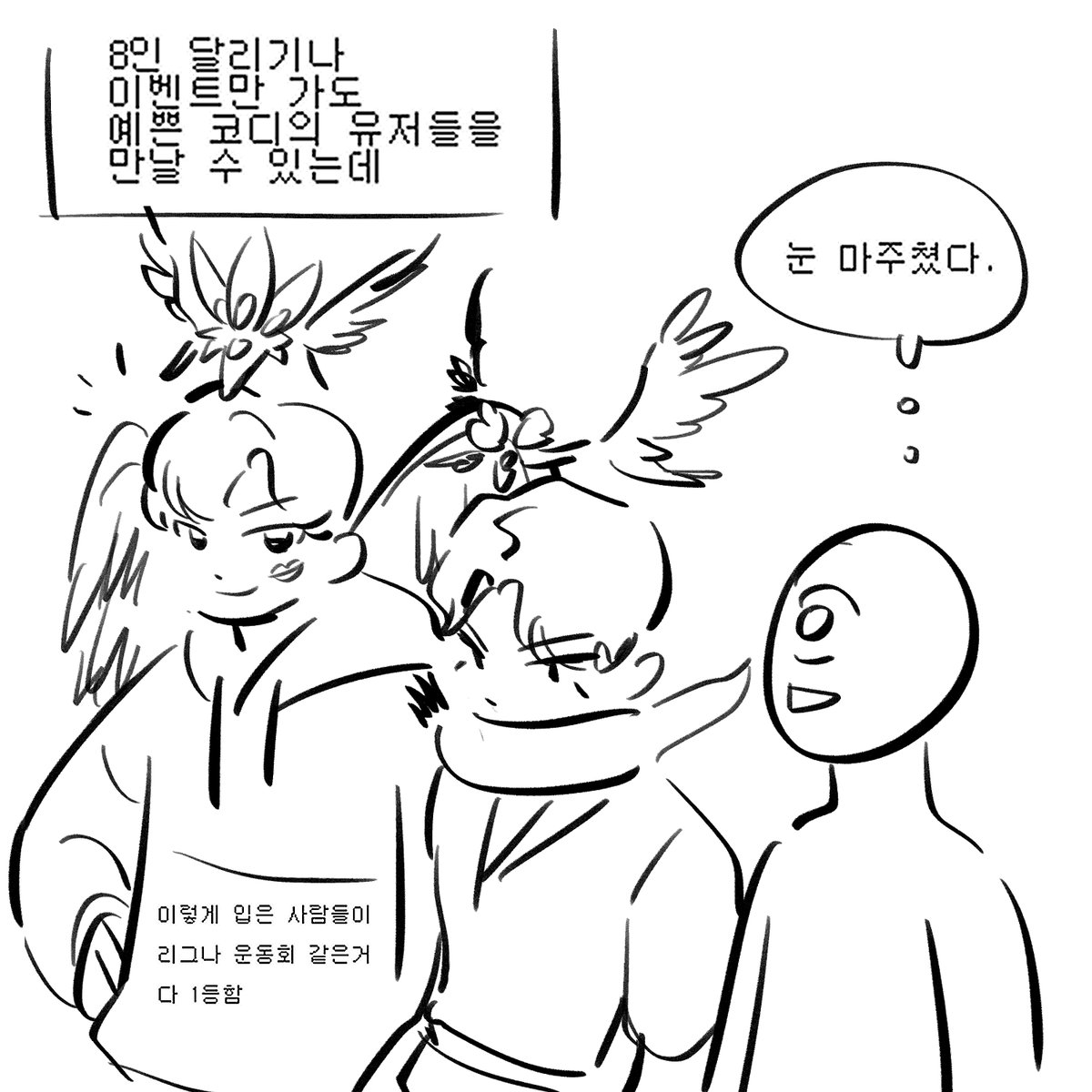 ttge14's tweet photo. 테런 코디 고찰 .. https://t.co/tfmgKsQzqz
