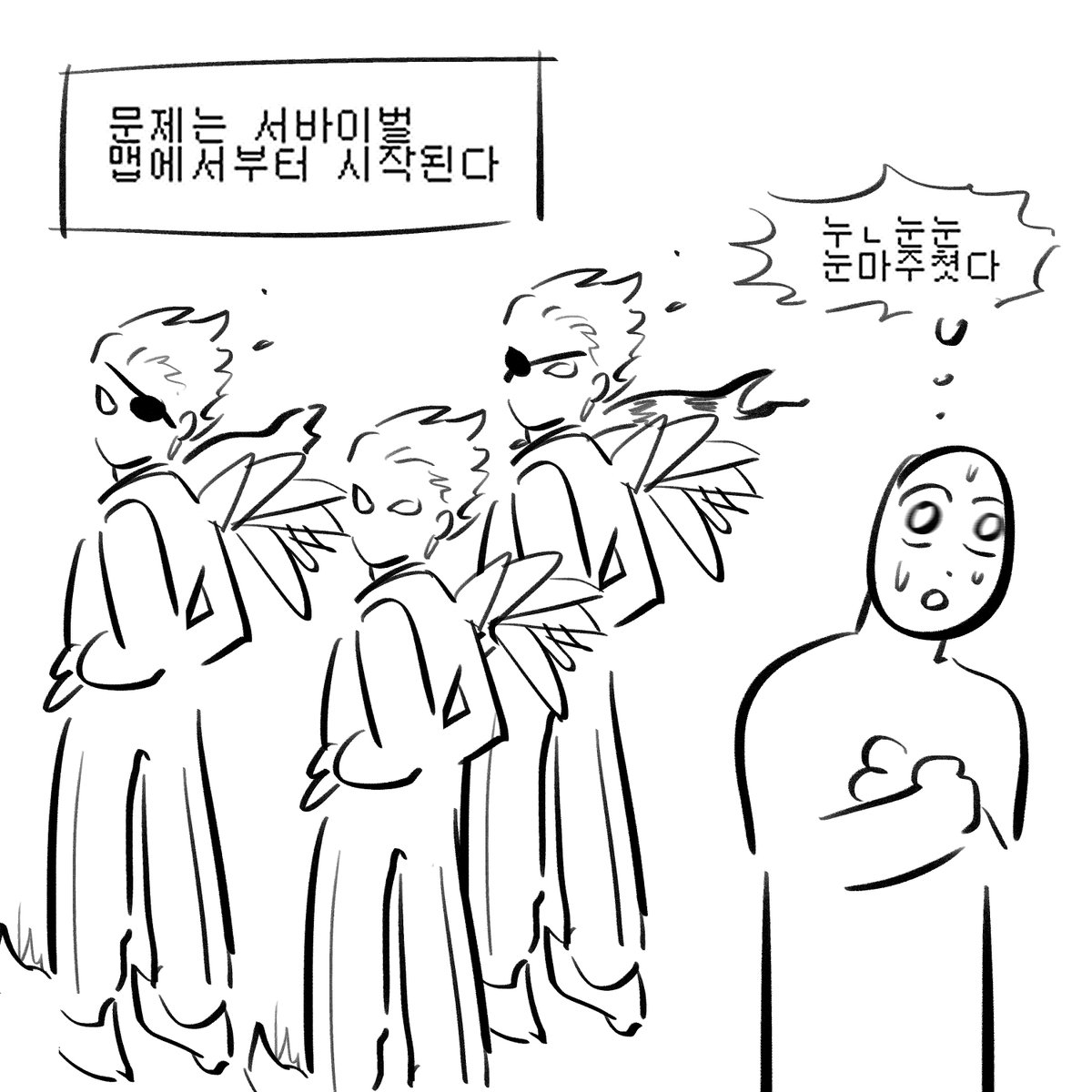 ttge14's tweet photo. 테런 코디 고찰 .. https://t.co/tfmgKsQzqz