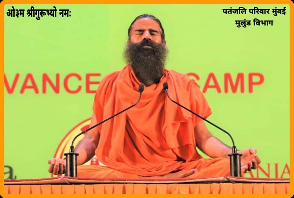 हरिबंश शुक्ल🇮🇳राष्ट्रभक्त_सोशल_योगी (@haribanshshukl4) on Twitter photo अशुद्ध विचार और अशुद्ध आहार,यह हमारे रोग और हमारे दुःखों के दो सबसे बड़े कारण हैं।आहार,विचार,वाणी,व्यवहार,स्वभाव और आचरण की शुद्धता और पवित्रता यह स्वस्थ,सुखी,सफल और आदर्श जीवन के आधार हैं।
#योग जीवन जीने की कला है।
#योग से बढ़कर कोई इम्युनिटी बूस्टर नही।
प.पु.<a href="/yogrishiramdev/">स्वामी रामदेव</a> अशुद्ध विचार और अशुद्ध आहार,यह हमारे रोग और हमारे दुःखों के दो सबसे बड़े कारण हैं।आहार,विचार,वाणी,व्यवहार,स्वभाव और आचरण की शुद्धता और पवित्रता यह स्वस्थ,सुखी,सफल और आदर्श जीवन के आधार हैं।
#योग जीवन जीने की कला है।
#योग से बढ़कर कोई इम्युनिटी बूस्टर नही।
प.पु.<a href="/yogrishiramdev/">स्वामी रामदेव</a>