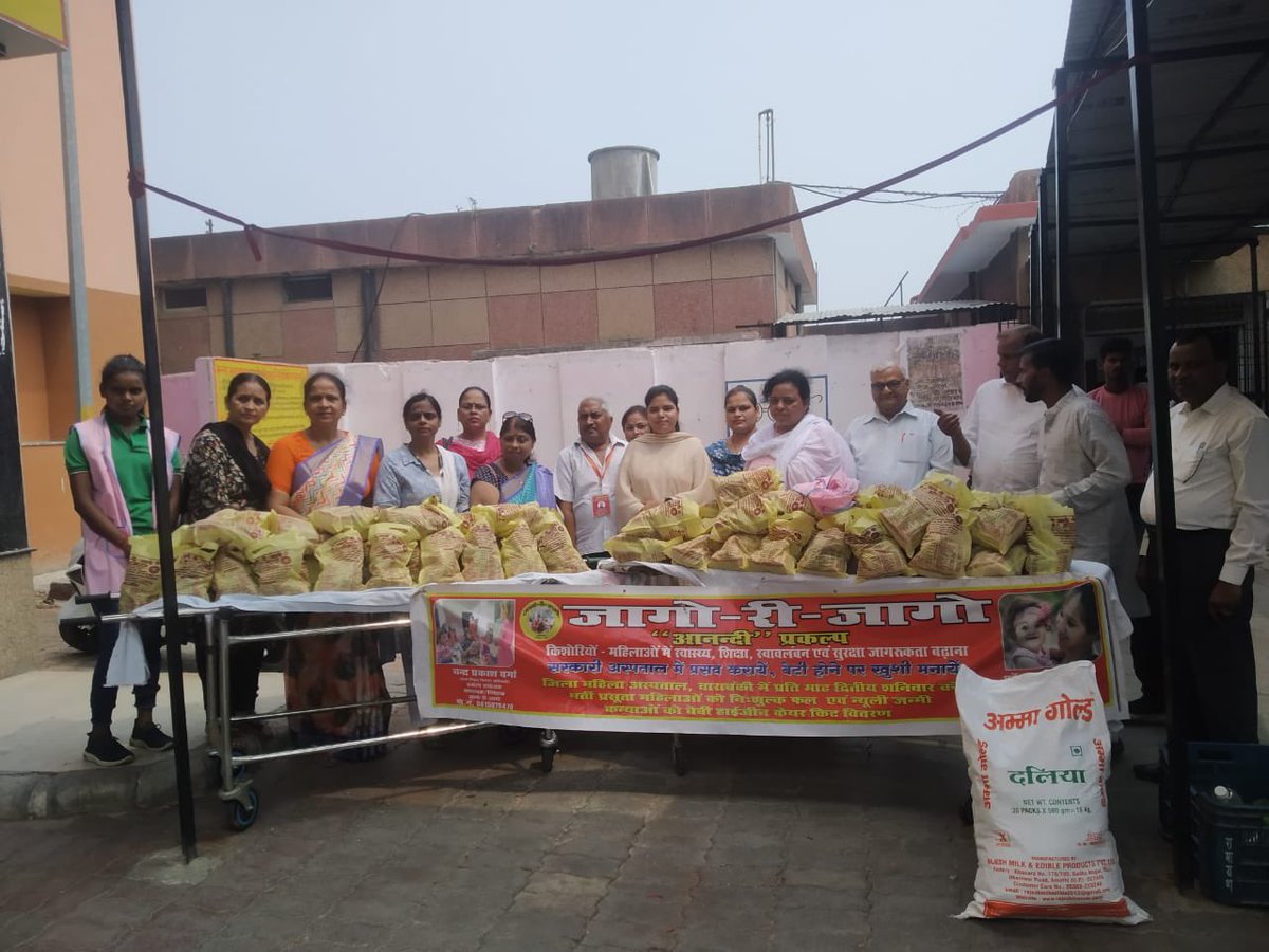 artivermaGoUP's tweet photo. Today,fruits and baby hygiene kits were distributed free of cost to the pregnant women admitted in the District Women'sHospital by Jago Ri Jago organization.I thank program coordinator of the organization,Shri Chandra Prakash ji for inviting me as the chief guest in the program. https://t.co/2hRQENJc3P