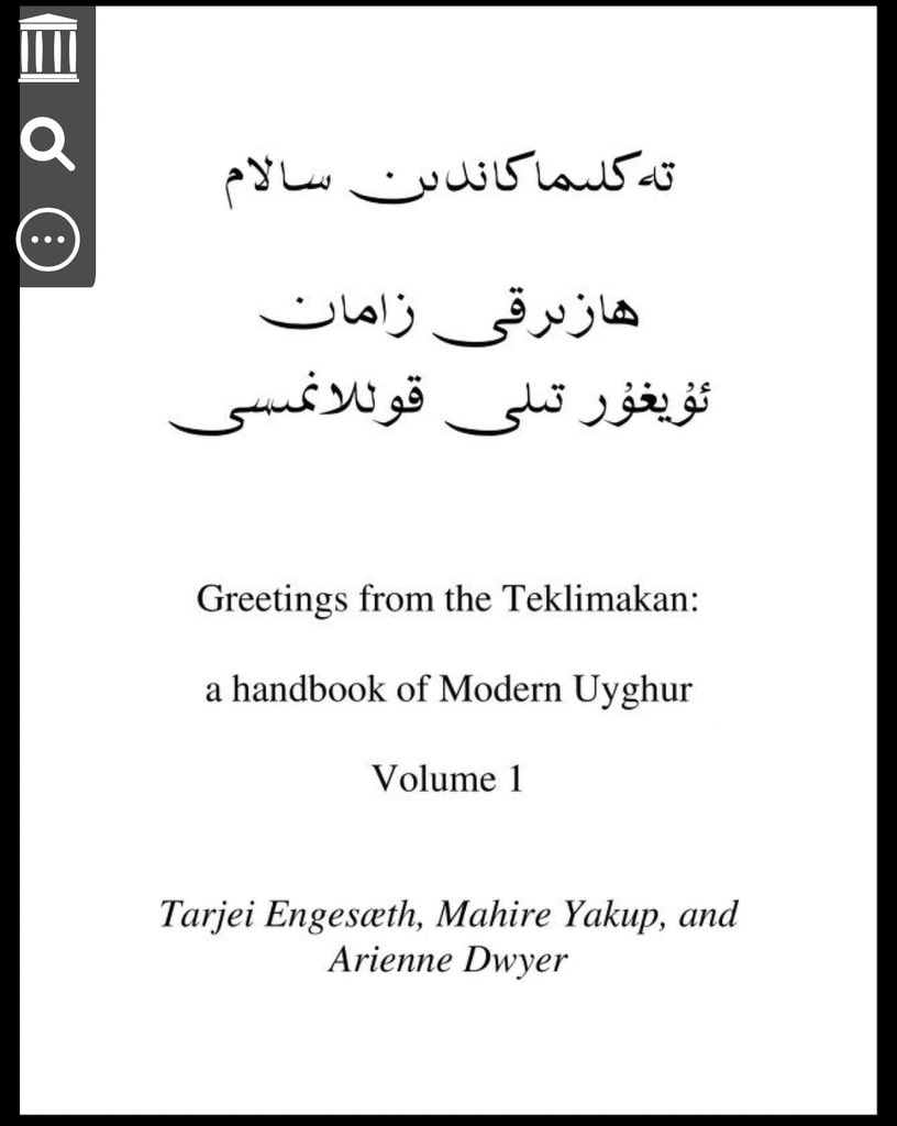 karasu_ga_warau's tweet image. 對於想學習維吾爾語但又介意使用中共教材的朋友，推薦 @AbduwelA 向我介紹的一本教材：Greetings from the Teklimakan (Taklimakandin Salam)，在google上可以找到英文的pdf和音頻。

如果他們要抹除一種文明，那麽起碼我們可以和這個文明一起對抗遺忘。