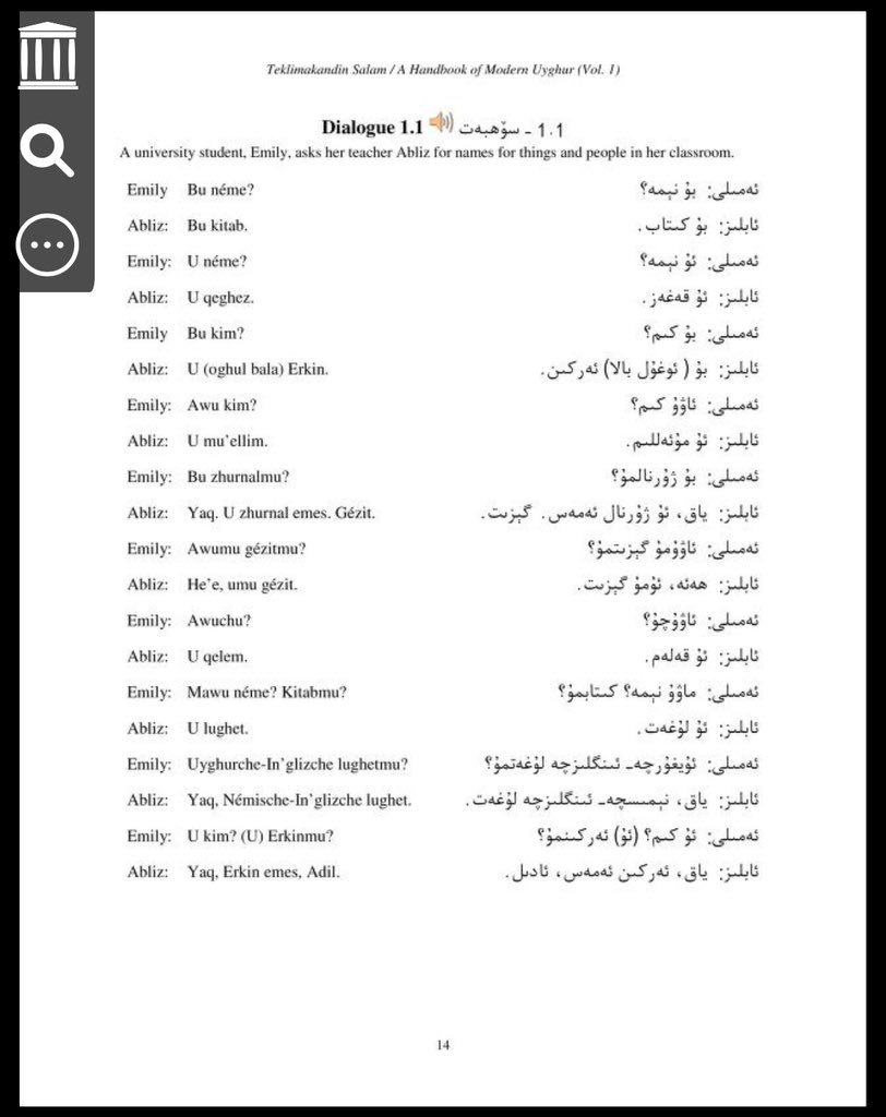 karasu_ga_warau's tweet image. 對於想學習維吾爾語但又介意使用中共教材的朋友，推薦 @AbduwelA 向我介紹的一本教材：Greetings from the Teklimakan (Taklimakandin Salam)，在google上可以找到英文的pdf和音頻。

如果他們要抹除一種文明，那麽起碼我們可以和這個文明一起對抗遺忘。