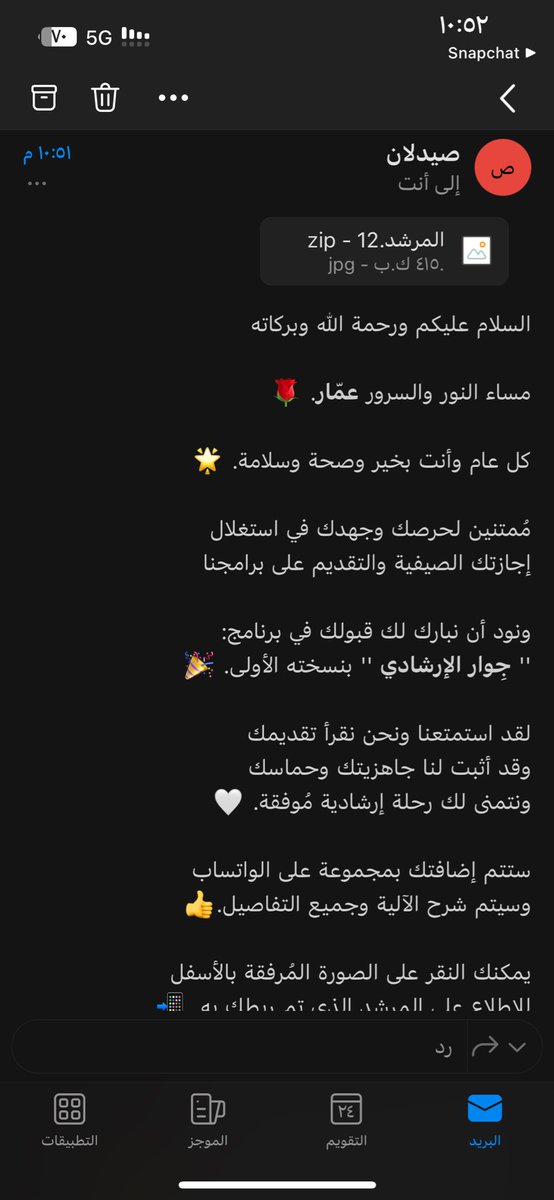 عمّار المطاوعة tweet media