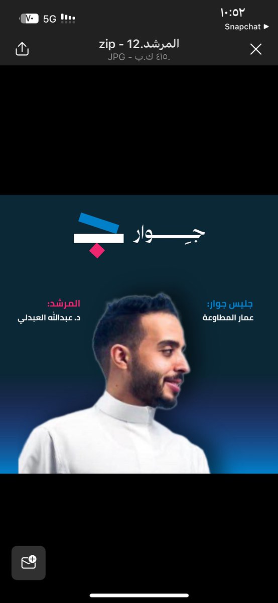 عمّار المطاوعة tweet media
