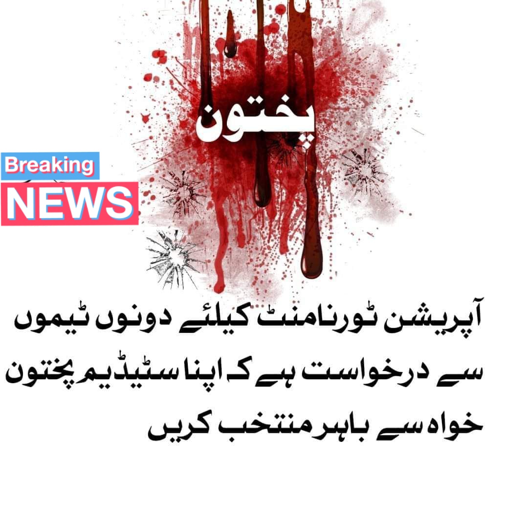 Wajid Ali tweet media