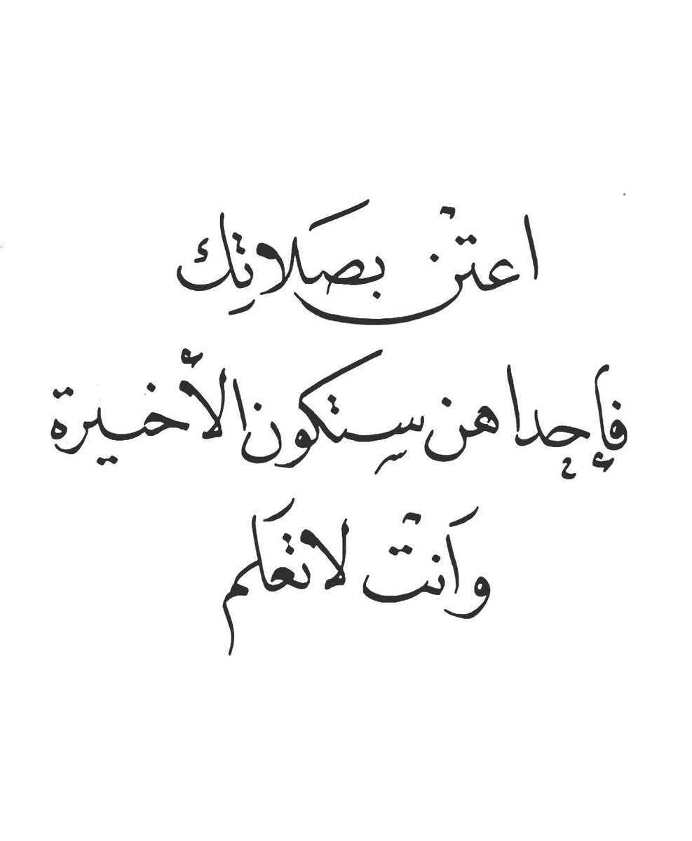 أذكارك (@ii_e19) on Twitter photo 