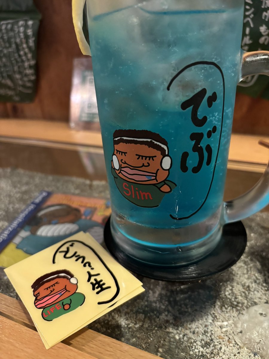 ezco31's tweet photo. LYLABOOPSの俊さんのお店MOZUの8周年祝って飲んできた。
生、ソーダ割、抹茶ビール、雁木、デザートにモズサワー。
新しいグラス、いいね。
ガマンしてんでしょ
どうせ茶番でしょ
でぶ
ここ寄ると楽しすぎて飲み過ぎ。
#MOZU
#LYLABOOPS
#抹茶ビール https://t.co/NANBnmQers