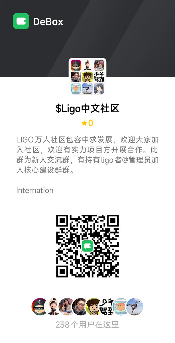 ligobtcdao's tweet photo. #比特币二层 重要性的几个观点

1. #ETH链等生态链发展到瓶颈(如sol链用 #土狗 引流等)，大饼减半后旷工收益成本危机， ETF的通过等，各方利益影响下，比特币生态发展迫在眉睫。 
2.没有 #BTCL2,比特币生态发展就是一句空谈，#BRC20 出现是比特币生态的伟大革命，但其存在缺陷也会阻碍生态发展，二层技术发展将快速拉动比特币生态整个发展。 
3. #BTCL2 项目是各路资本的重要出路，资本会不遗余力推动其发展。 
4.比特币生态高效安全地发展，各种生态最终会回归比特币这个区块链鼻祖的生态大家庭，实现万链归一。
5、比特币二层技术处于起步阶段，尚不成熟， 但也意味着未来发展空间富有无穷想象。 
比特币二层是未来几年最大热点，最终会出现先千亿级巨无霸！ 
拥抱比特币二层，就是拥有你的未来！

更多动态加入电报和Debox
电报用户：
https://t.co/hXxty8Jco2
普通用户：复制粘贴  https://t.co/9j8qaAbfMt  在浏览器下载DeBox，创建钱包，手抄助记词，扫码进群

#比特币 #铭文 #btc  #brc20 #ordi #sats #rats #btcs #ainn #Rune #Runestone #符文 #ligo #merlin #pizza #dog #dog #bdin #mmss #mice #eth #姨太 #arc20 #atomarc
#csas #turt #mubi #空投 #撸羊毛
