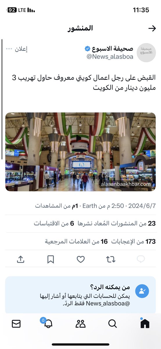 Tab6raia's tweet photo. الاعلانات الكاذبة التي تهدف إلى سرقة المواطنين منتشرة بكثرة في تويتر، الغريب أنهم ينتحلون أسماء معروفة وياليتها صح.
مثلا دكتور علي السند حاطين صورته واسمه داوود مساعد الصالح:)، وأحمد ايراج وغيرهم. https://t.co/X1jqGv6li8