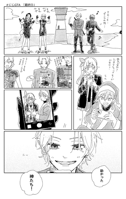 楽しかった!神たちに感謝～!#KuzuArt #にじGTAFA 