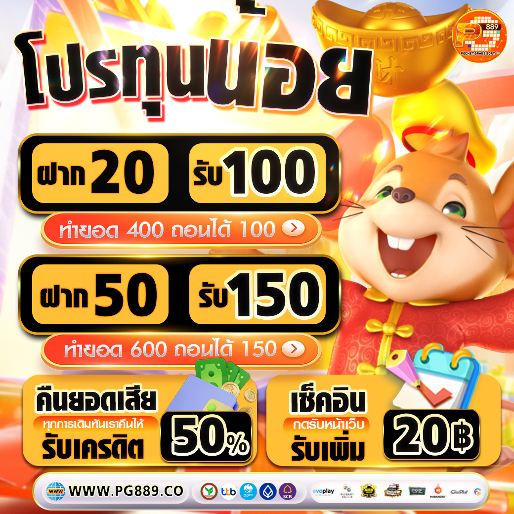 PANDA นักปั่นเครดิต tweet media