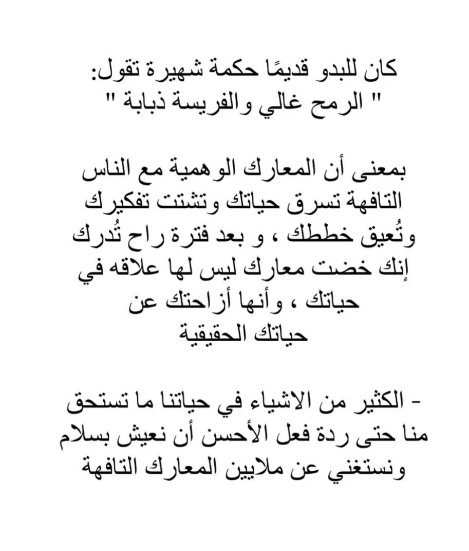 ايمن بن ابراهيم (@aymbk) on Twitter photo 