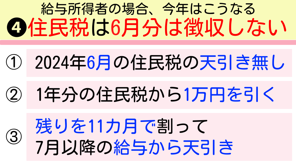 Tomojidien tweet picture