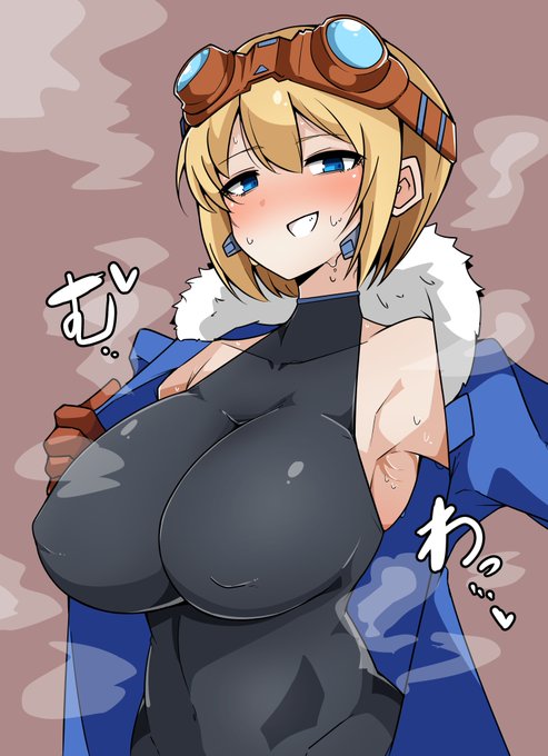 デカさはつよさ 