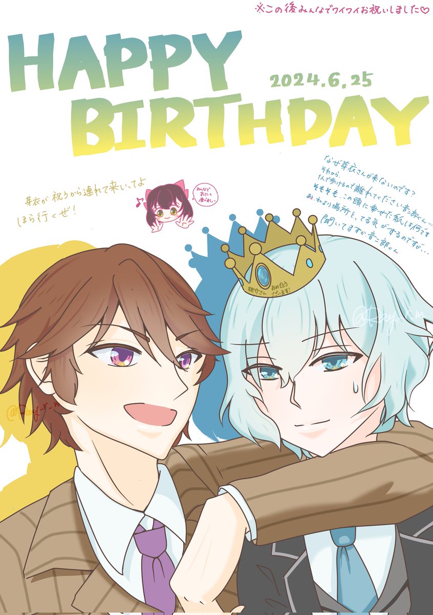 おめでとうございます💡✨
#桃介さんお誕生日おめでとう
#めいこい岩崎桃介生誕祭2024
(すみません、上げ直しです💦反応下さった方々ありがとうございました💦)