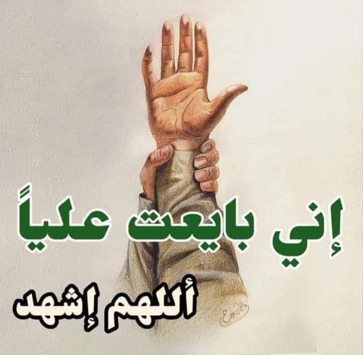 قال رسول الله صلى الله عليه وآله وسلم 
يا علي لا يحبك إلا مؤمن ولا يبغضك إلا منافق.