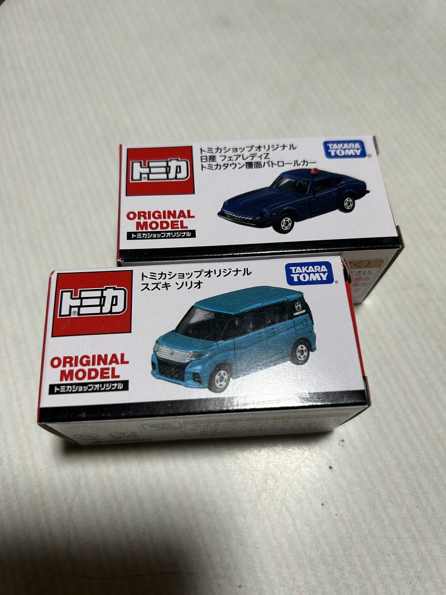 ７個セット　トミカショップオリジナル　トミカ　限定　廃盤 7個セット トミカショップオリジナル トミカ 限定 廃盤 - メルカリ