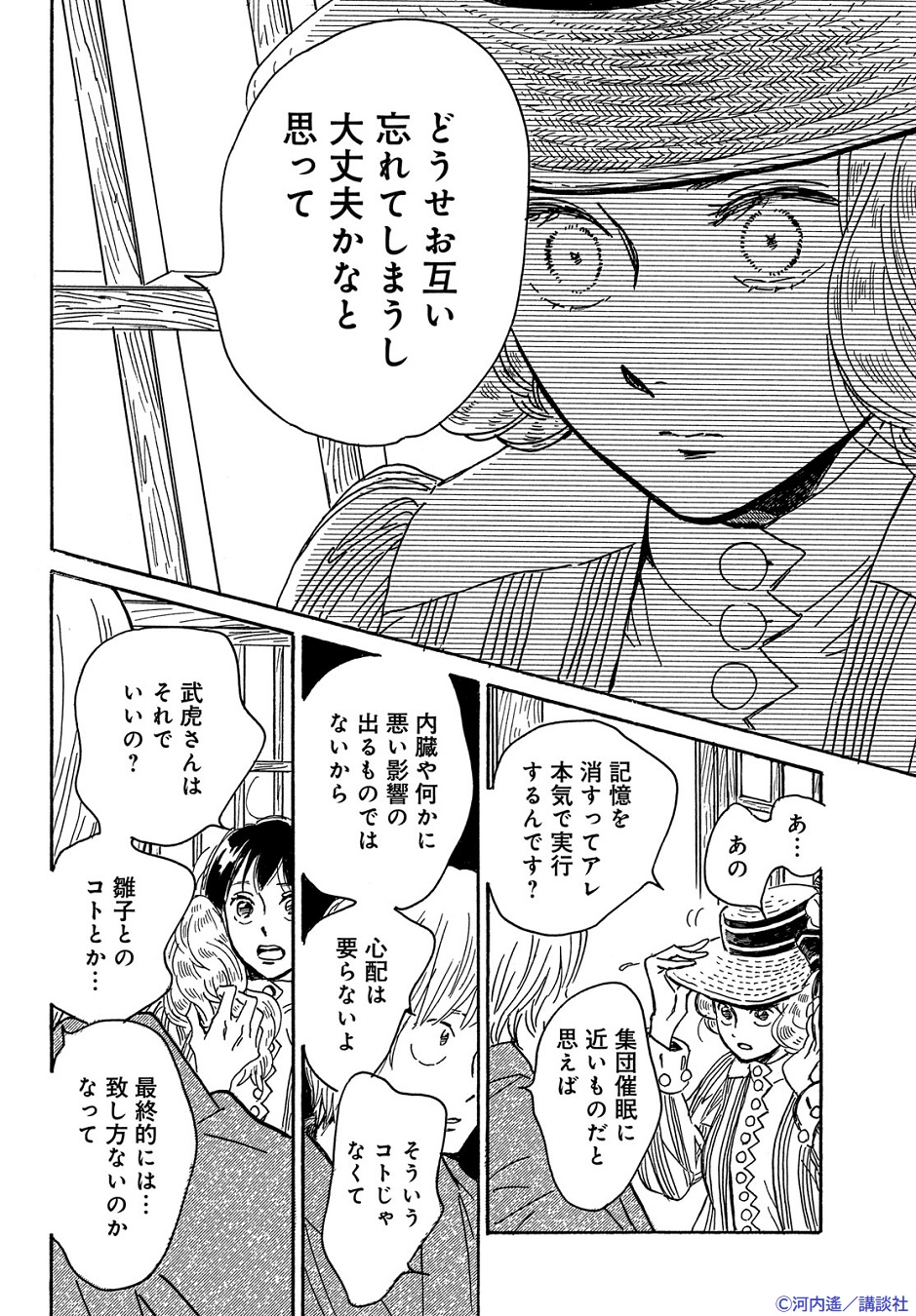 あき on X: 