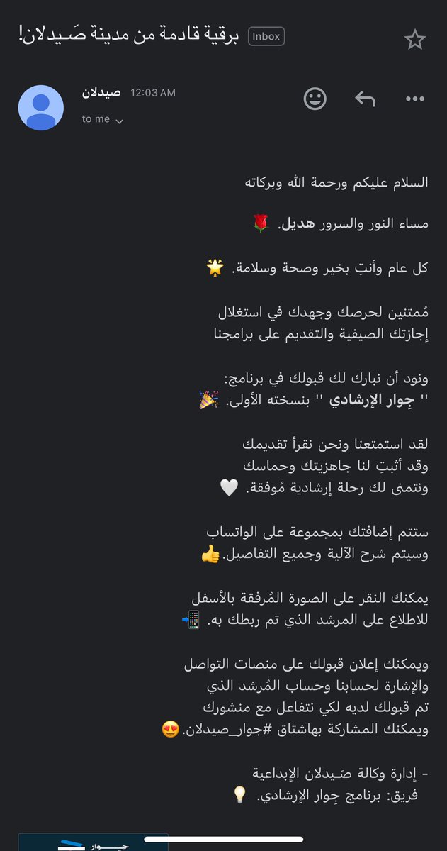 ْ tweet media