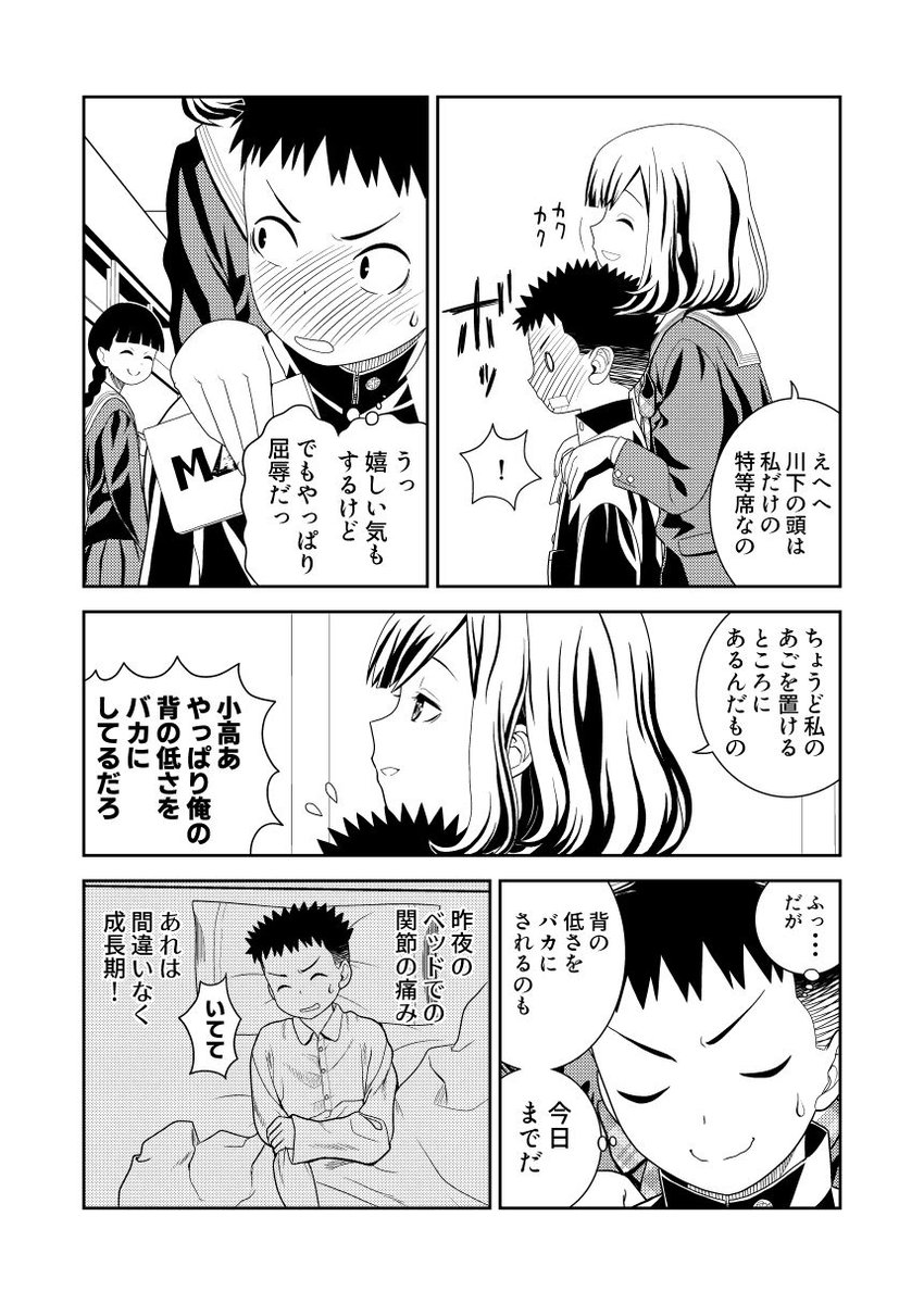 おはようございます
畑のひまわりが開花してました
いよいよ本格的な夏って感じです 
