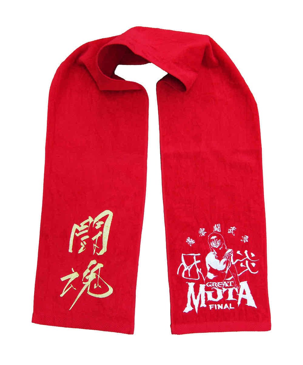 アントニオ猪木 on X: 