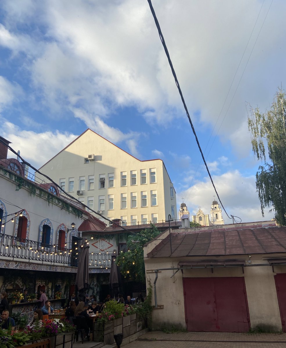 ах Минск