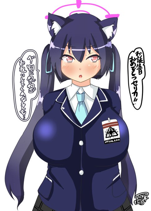 #ブルーアーカイブ
#黒見セリカ生誕祭2024
今日の朝活ー。
こう何も言わず察してしまうと大声出しちゃうセリカちゃんかわいい。でもお礼はしっかりいういい子。 

ミスってたので再掲。 