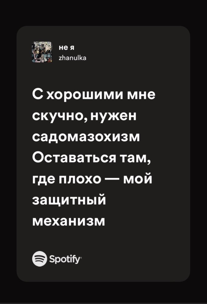 пиздец это про меня…
