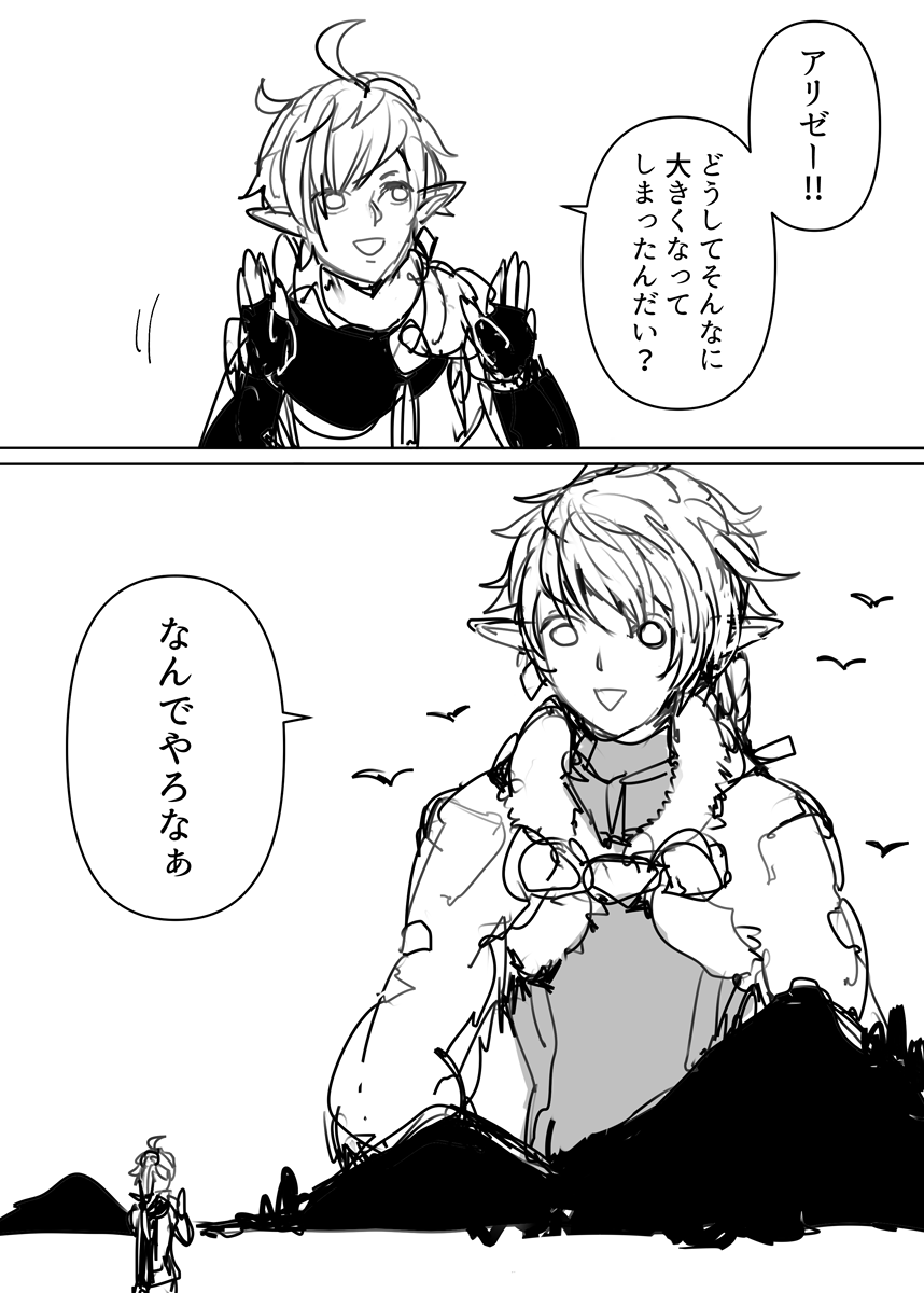 インターネット古代人シリーズ 