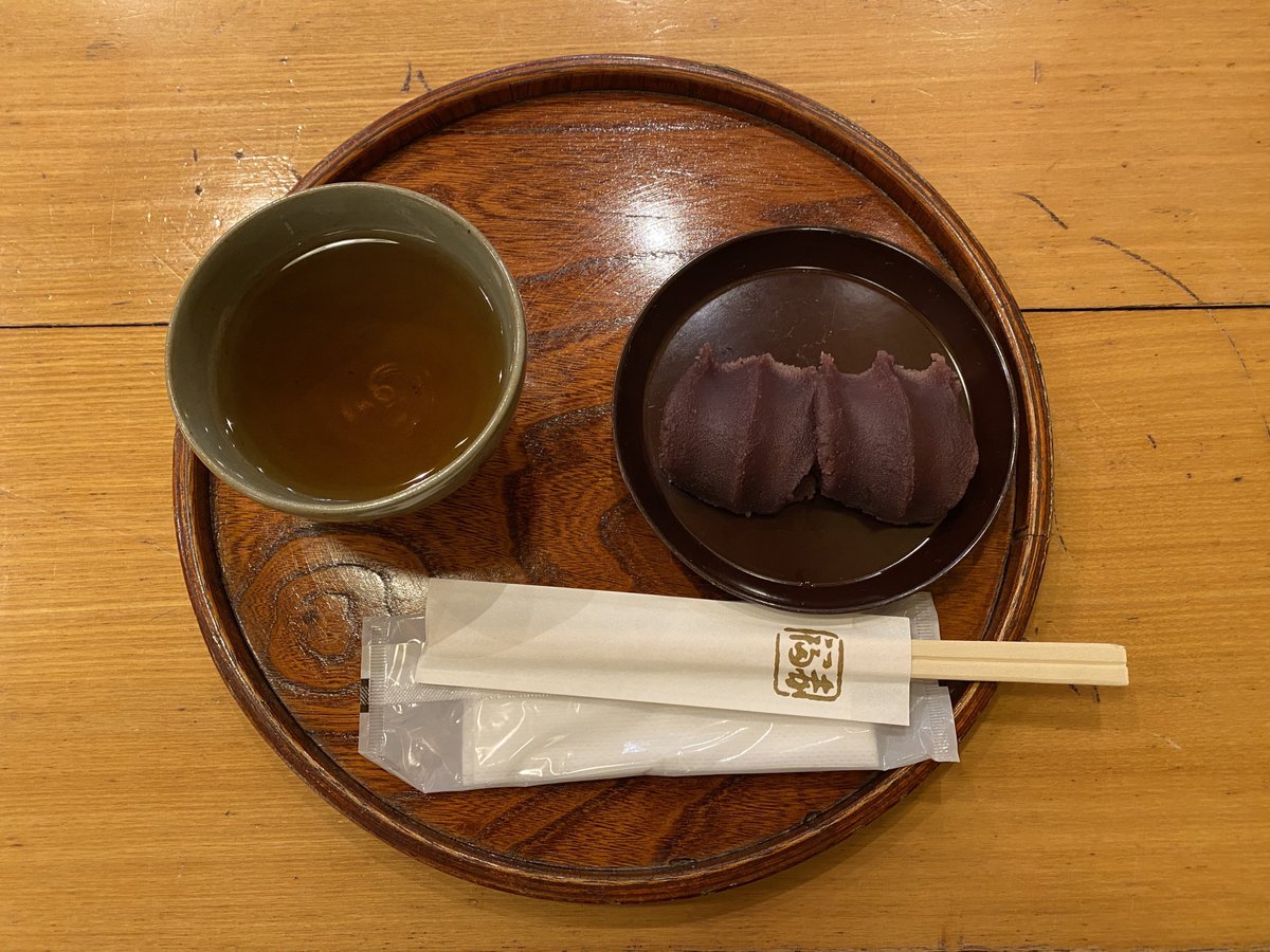 スタバ