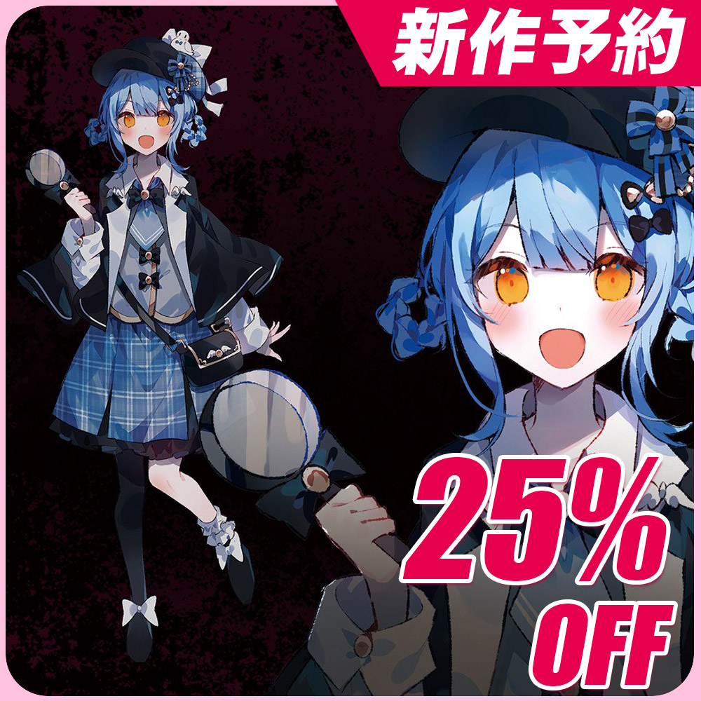 🉐🉐🉐新品募集中！ #魔法少女ノ魔女裁判 二階堂ヒロ コスプレ衣装