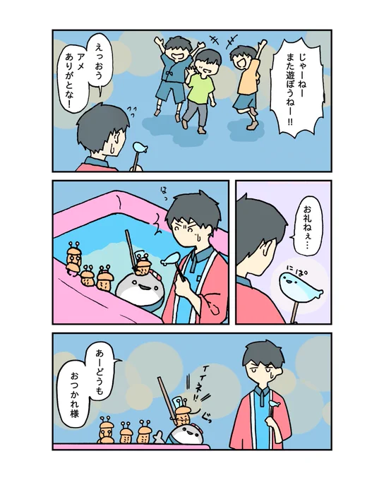 (4/5) 