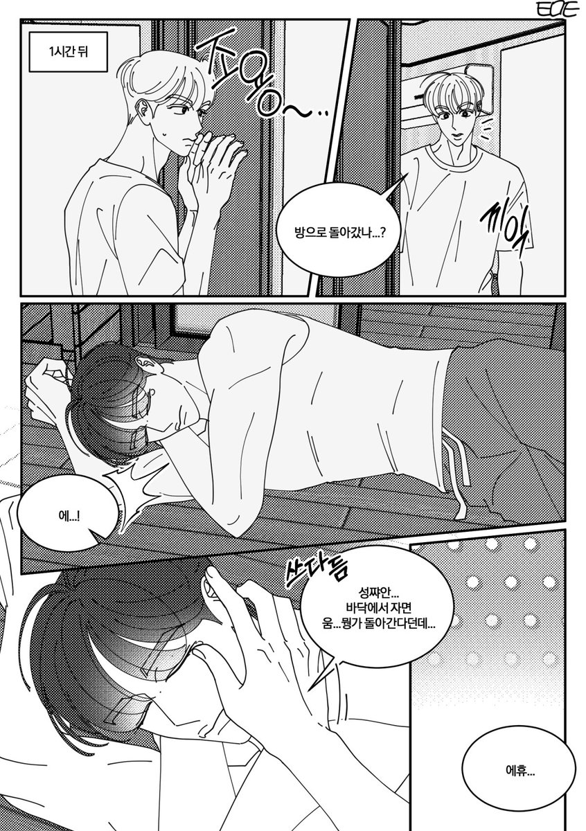 chilliTOMAETO's tweet photo. 숑숕 분ㄹ1불안 https://t.co/6eXzmwcE5C