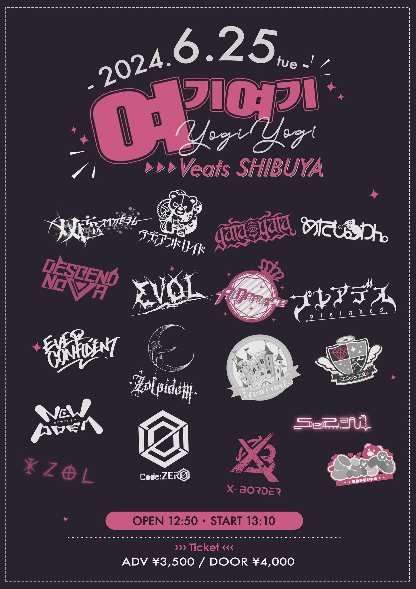Veats Shibuya on X: 