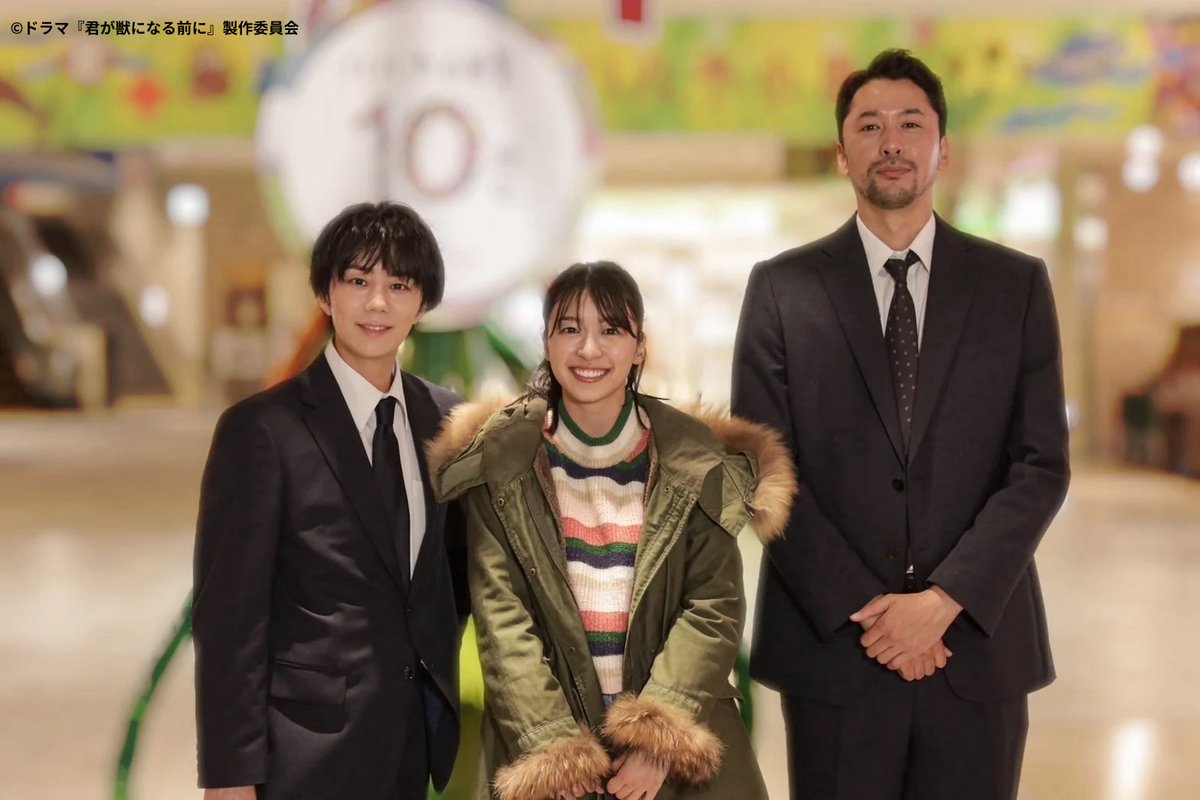 tx_kimikemo's tweet photo. ／
　「君が獣になる前に」
最終回はTVerで無料見逃し配信中📺
👉https://t.co/xbFvV1ss4u
＼　

宮ノ森真由役 #鳴海唯 さん
クランクアップ写真を公開📸

神崎一役 #北山宏光 さん
柳信一郎 役 #深水元基 さん
もご一緒に♪

#きみけも https://t.co/cMIaXNOcfi