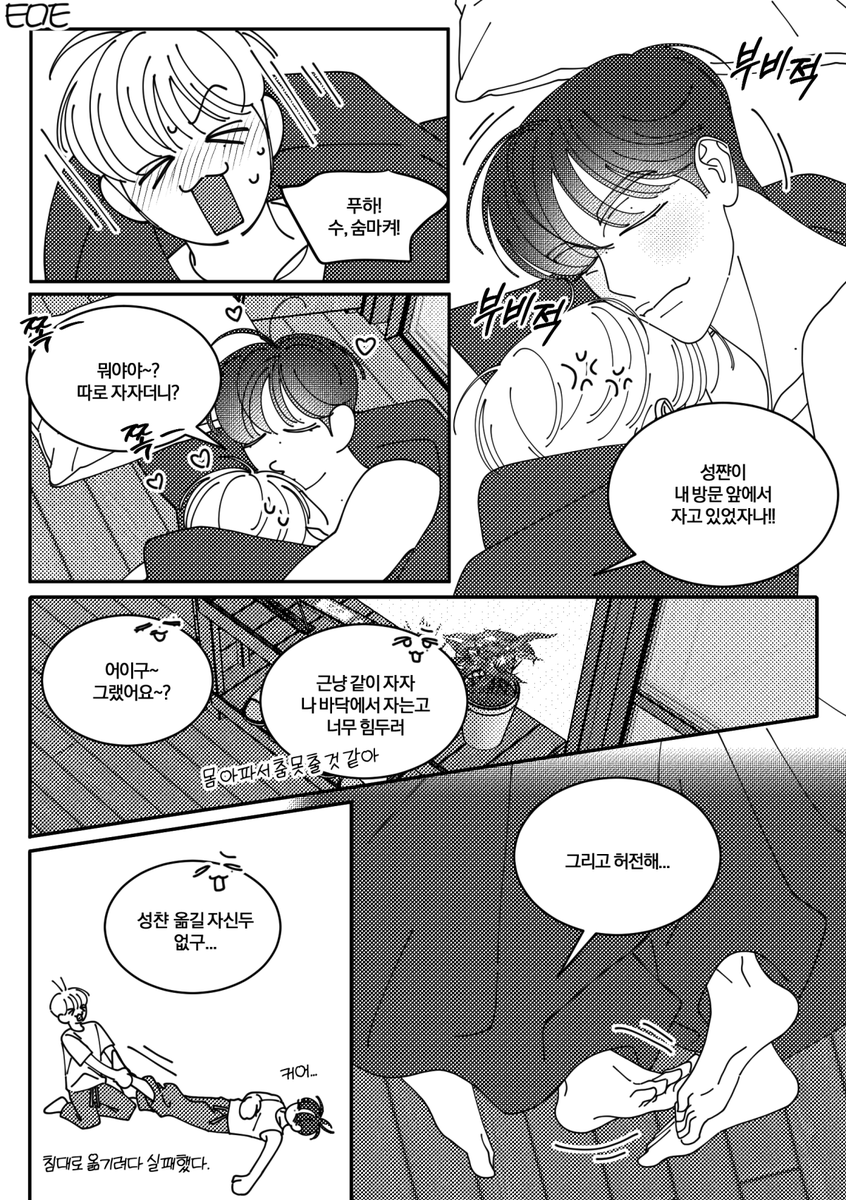 chilliTOMAETO's tweet photo. 숑숕 분ㄹ1불안 https://t.co/6eXzmwcE5C