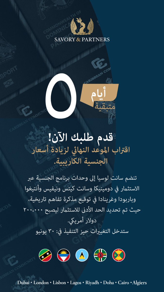 Savory & Partners tweet media