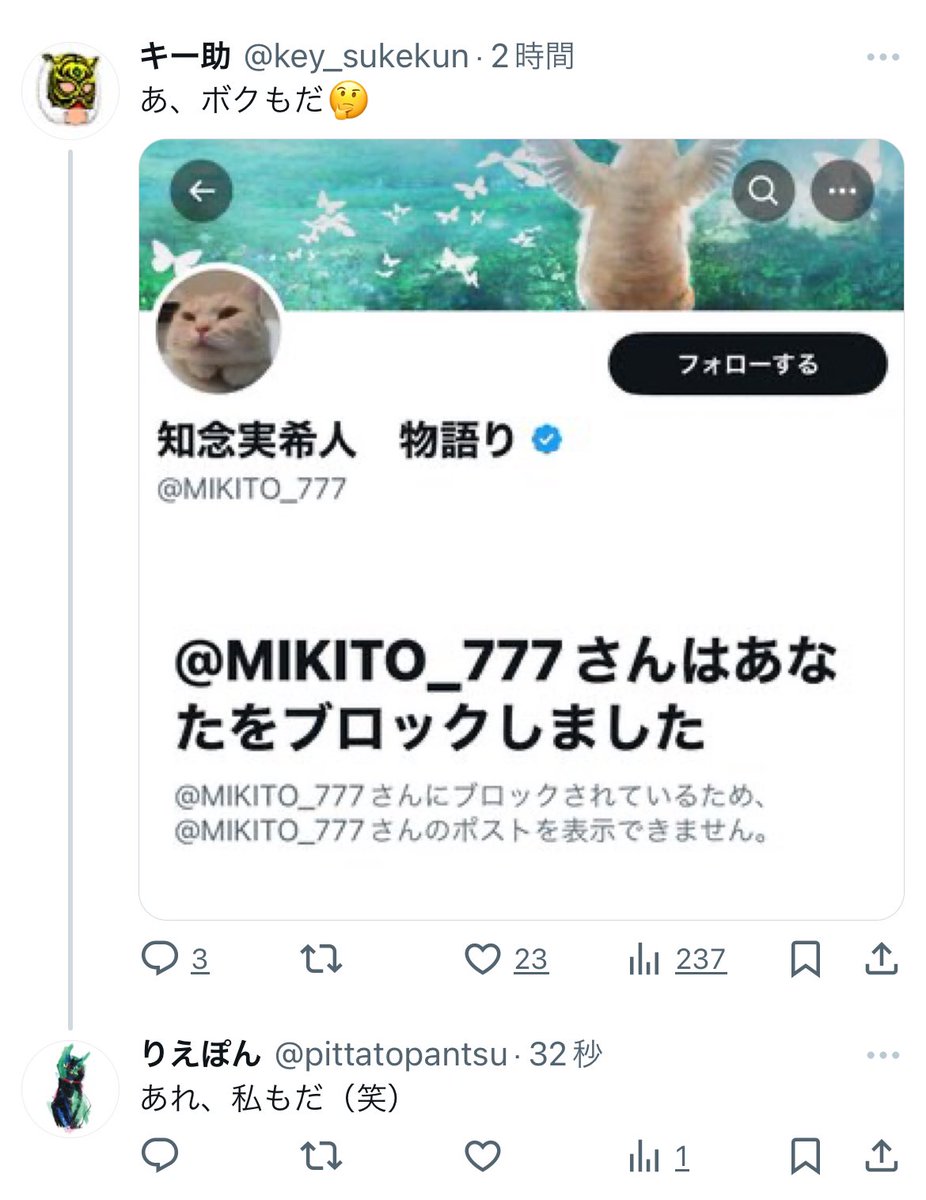 りえぽん りえぽん - Search / X