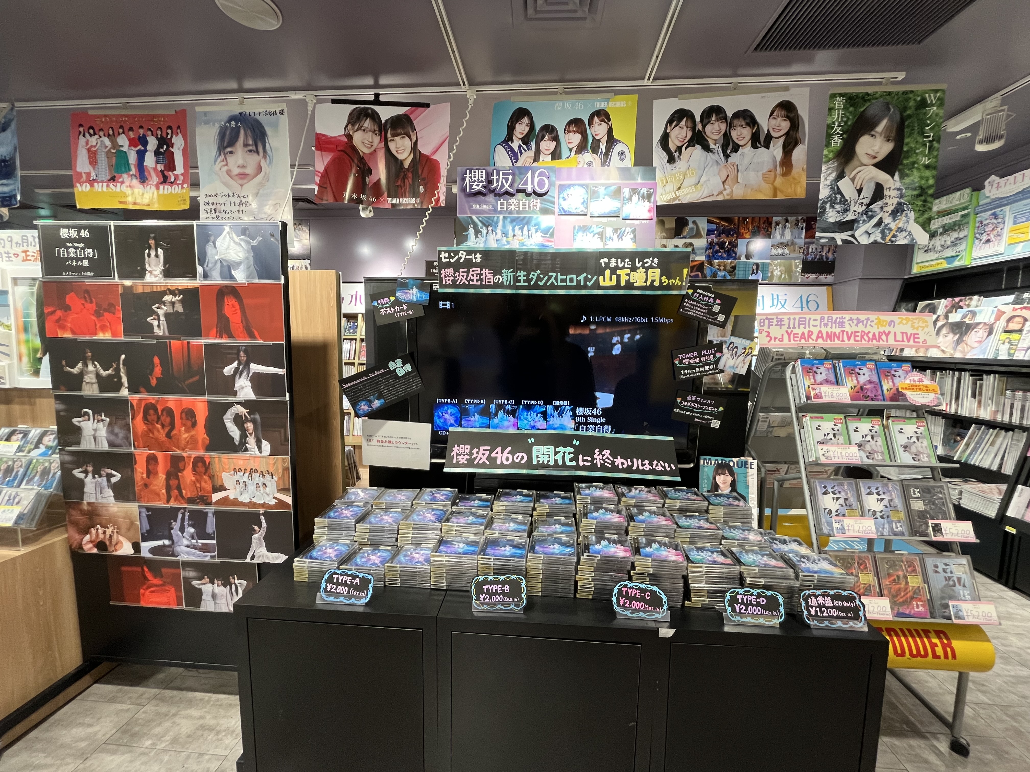 タワーレコード渋谷店 on X: 