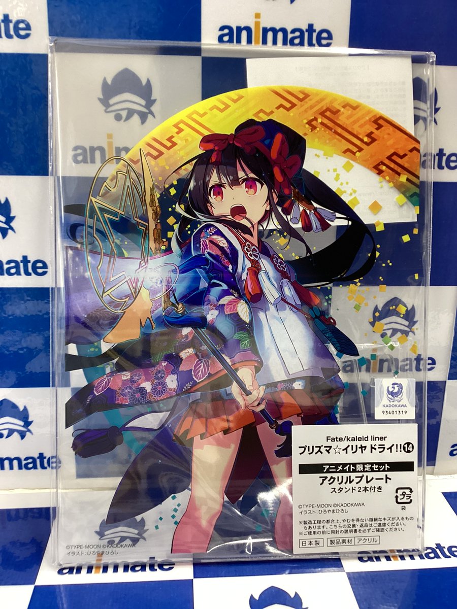 アニメイト池袋本店 on X: 