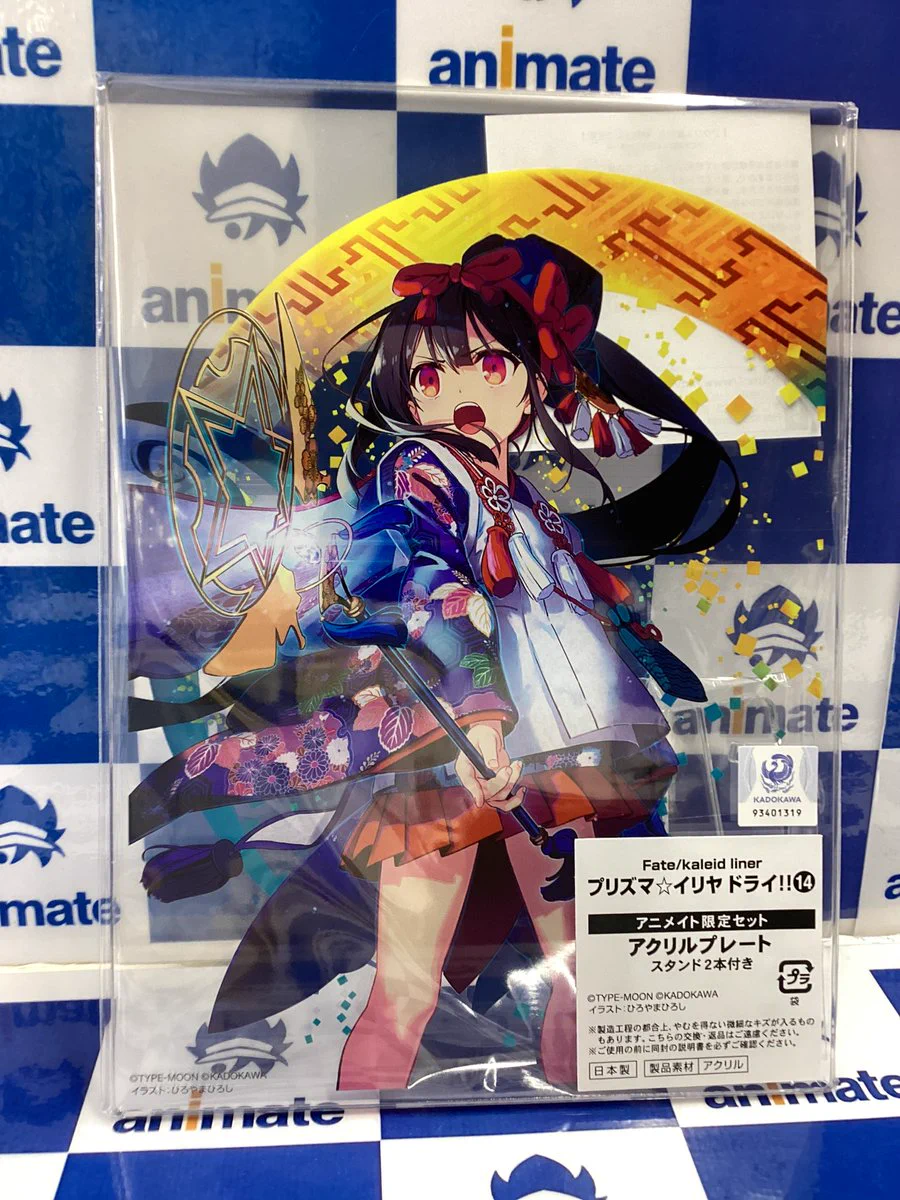 アニメイト池袋本店 on X: 
