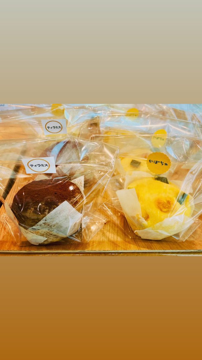 CAFE_kinezumi's tweet photo. #fiola さんのパンの日✨

美味しい子たち
店頭に並んでま〜す🥐

北海道の小麦粉や
安心安全な材料手作りの
@fiola111 さんのパン

本日のラインナップは...

イートインでも
テイクアウトでも
どうぞ召し上がれ〜☕️🐿️ https://t.co/A7bZWrWgzF