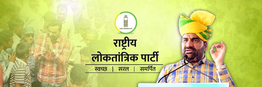 हनुमान की सेना tweet media