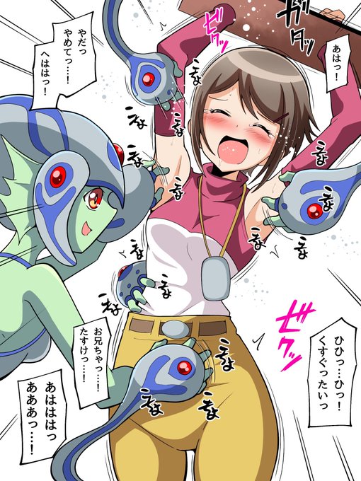 #2024年自分が選ぶ今年上半期の4枚
#くすぐり

色々描きました 