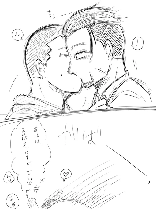 【尾宇佐】
尾宇佐ちゃんいっぱいちゅーしてくれ!! 