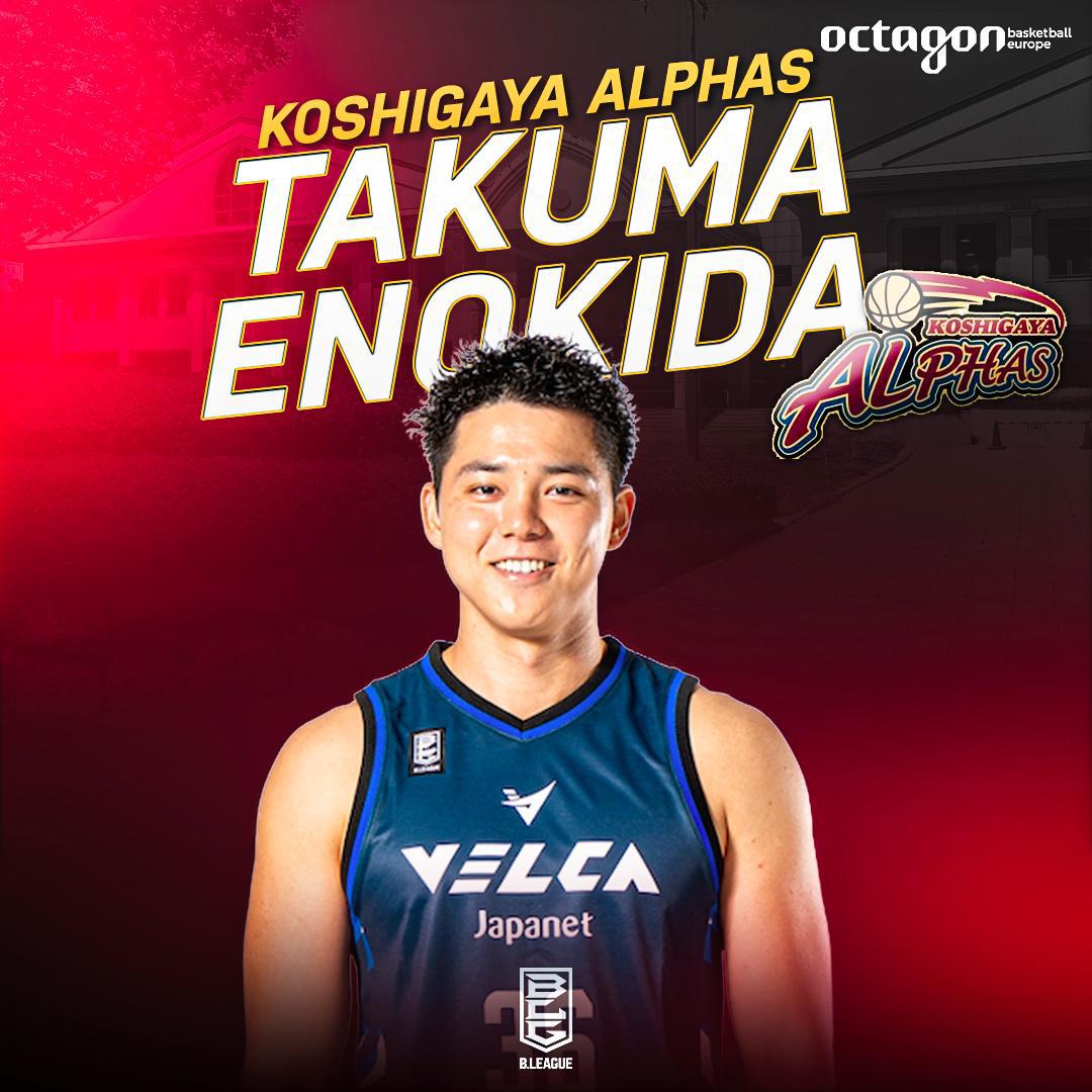 Enokida <a href="/takubasuke36/">榎田拓真</a> signs with <a href="/KoshigayaAlphas/">越谷アルファーズ</a> . 

拓真を信頼していただきありがとうございます。あなたは私にとって初めての日本人クライアントです、私はあなたをサポートし、あなたが必要とするものは何でもサポートします。
<a href="/OctagonBballEU/">Octagon Basketball Europe</a> 
#越谷アルファーズ #Bリーグ  #octagonfamily