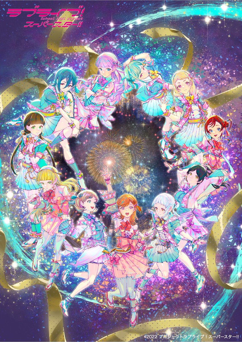 LoveLive_staff's tweet photo. 💫#浅草 コラボ💫

.·⟡ ―――――――――――――――――― ⟡.·
                    📢7月1日(月)より

　　浅草×ラブライブ！スーパースター!! 
　  2ヶ月連続、夏の商店街コラボ決定🎊
.·⟡ ―――――――――――――――――― ⟡.·

▼詳細
https://t.co/TxZ9KiB084

#lovelive #Liella https://t.co/7FOihTi2BB