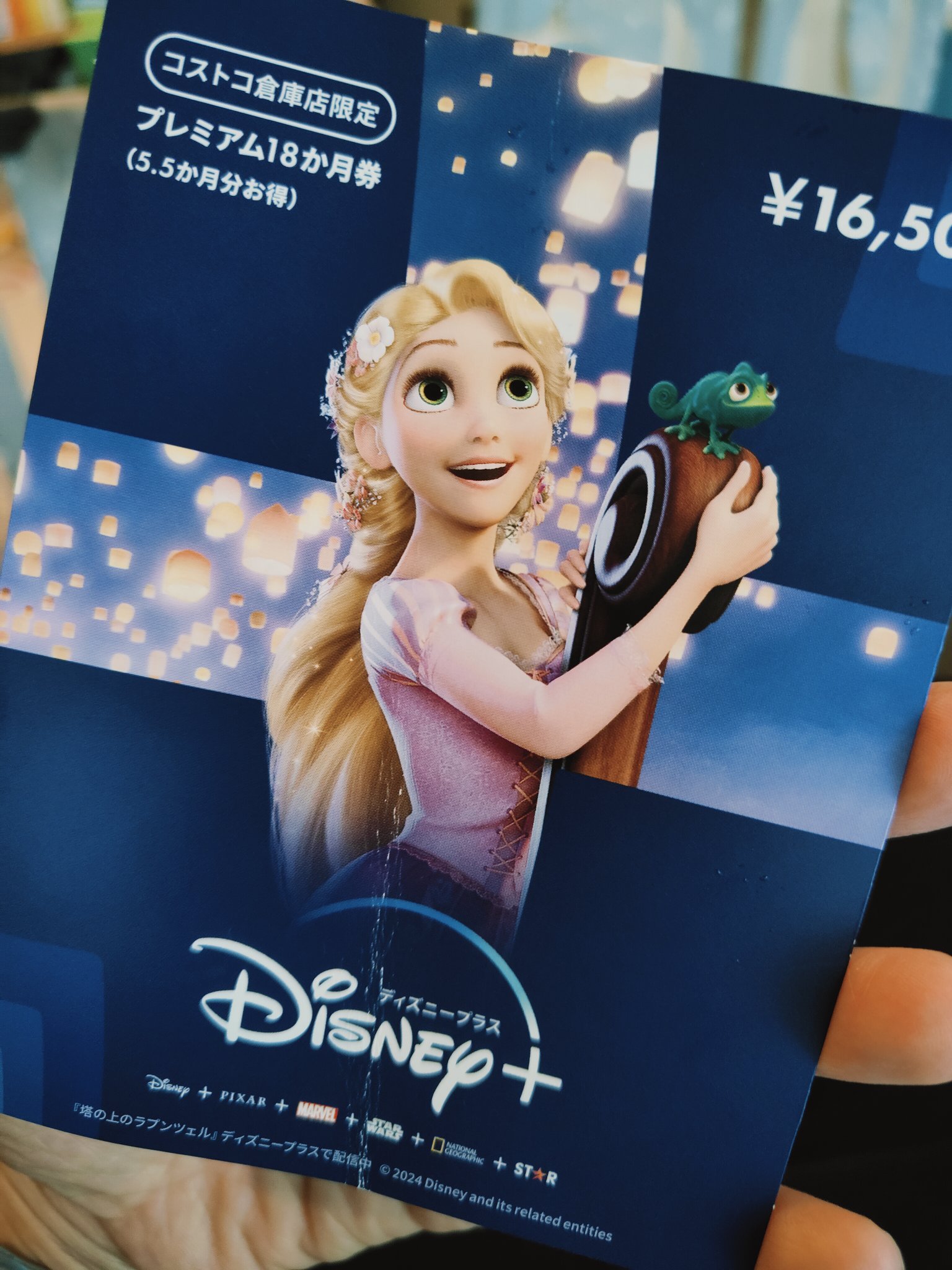 ディズニー 絵本 まとめ売り Disney｜Yahoo!フリマ（旧PayPay